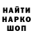 Канабис OG Kush Andranik Hovhanisyan