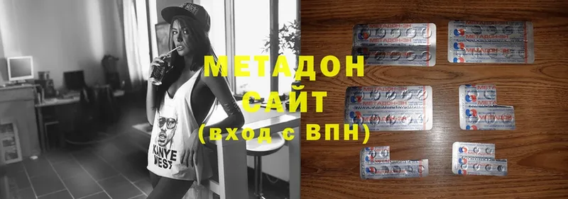 МЕТАДОН methadone  где купить   нарко площадка Telegram  Ардатов 